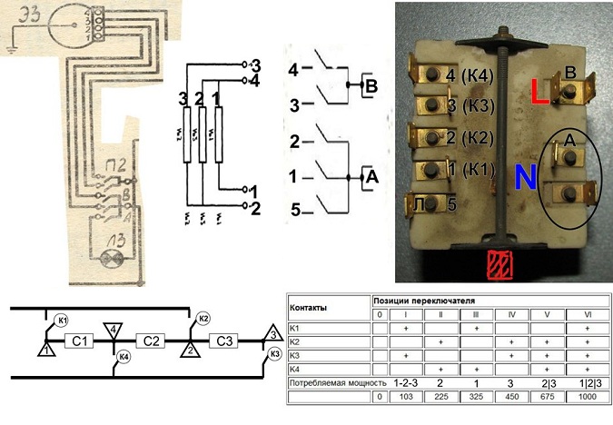 Схема подключения плита Электра 1001, плита Электра 1002, плита Электра ...
